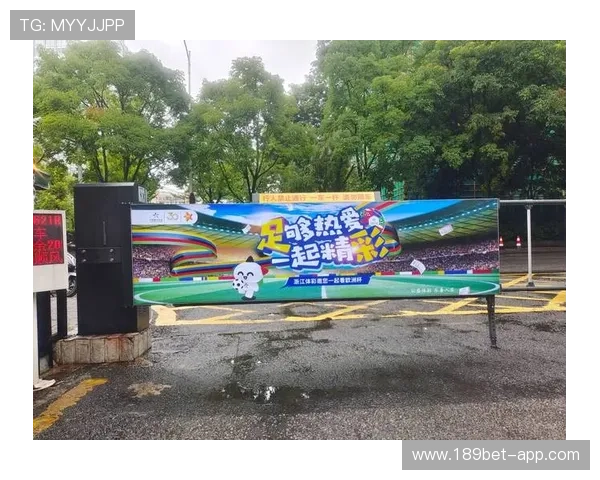 平博体育:如何选择适合自己的投注项目