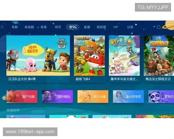 PPTV体育直播表:最新赛事安排与精彩看点一览